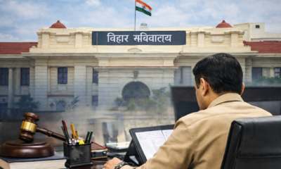 बिहार में प्रशासनिक बदलाव, जिलों के लिए नए इन-चार्ज सचिव नियुक्त