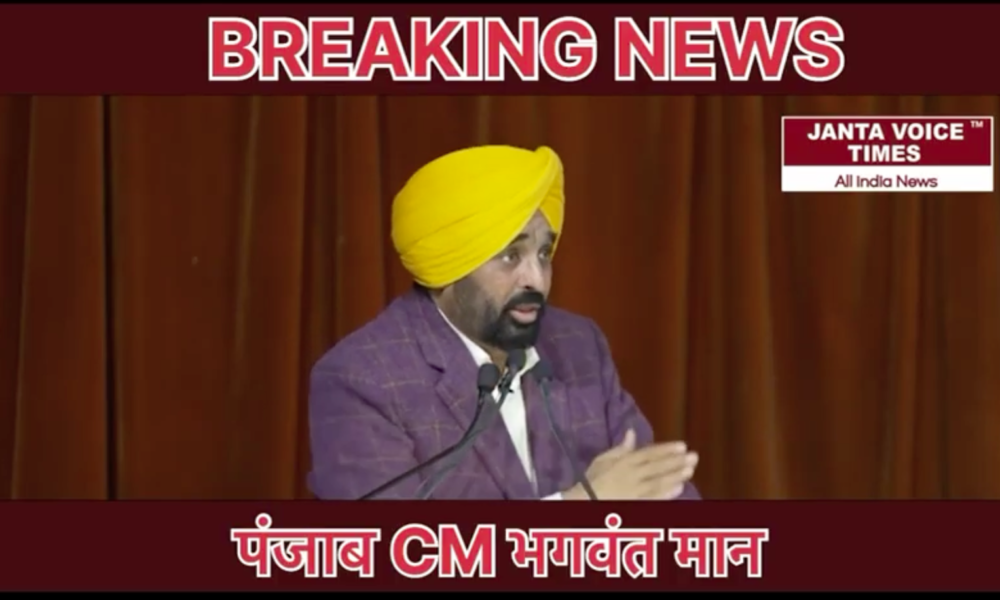 गुजरात बंदरगाह पर ड्रग्स बरामदगी को लेकर केंद्र पर बरसे सीएम भगवंत मान