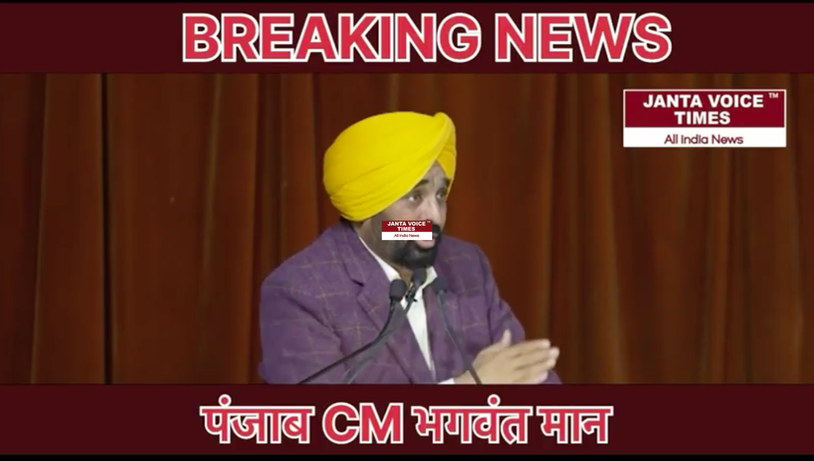 गुजरात बंदरगाह पर ड्रग्स बरामदगी को लेकर केंद्र पर बरसे सीएम भगवंत मान