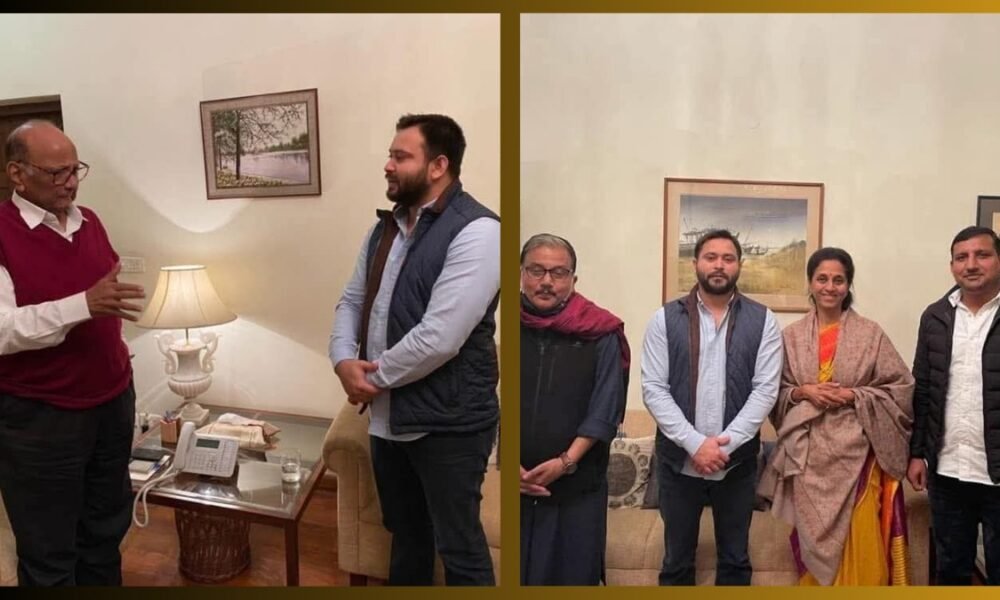 अजित पवार के निधन के बाद शरद पवार से मिले तेजस्वी यादव, सामने आईं मुलाकात की तस्वीरें, सियासी हलकों में चर्चाएं तेज