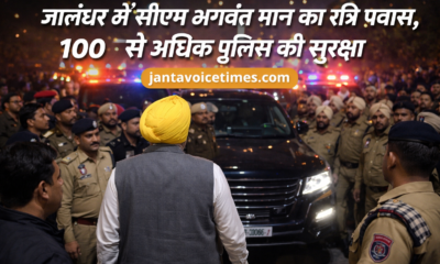 CM Bhagwant Mann spends the night in Jalandhar