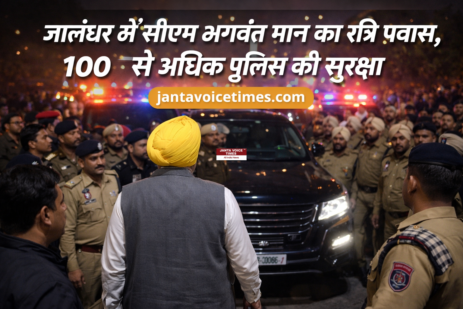 CM Bhagwant Mann spends the night in Jalandhar