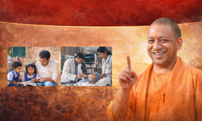 योगी सरकार का बड़ा फैसला: शिक्षामित्र और अनुदेशक दोनों को आर्थिक बढ़ोतरी