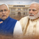 बिहार बजट 2026: मोदी सरकार के बाद नीतीश कुमार की परीक्षा, NDA का रोडमैप होगा तय